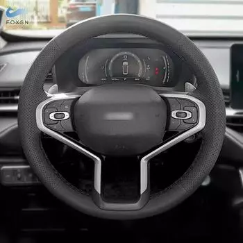 Мягкий перфорированный чехол из микрофибры для салона автомобиля Haval Jolion 2022, отделка рулевого колеса, черный цвет