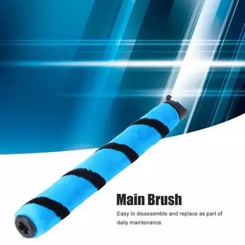 Soft Roller Main Brush Replacement Part Fit for Shark AZ2000 LZ500 LA500 Vacuum Cleaner