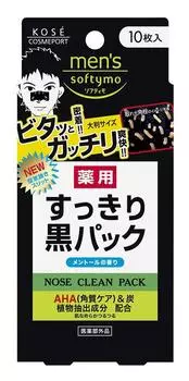 Softymo Medicated Refreshing Black 10 pieces Men s Pack,