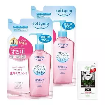 Softymo Speedy Cleansing Oil, also suitable for eyelash extensions, refill set of 2, 210+210mL with bonus