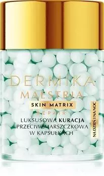 Soin De Luxe Anti-rides TU прозрачный
