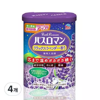 Соль для ванн Roman Aroma Relax Lavender, 600г, 4 шт.