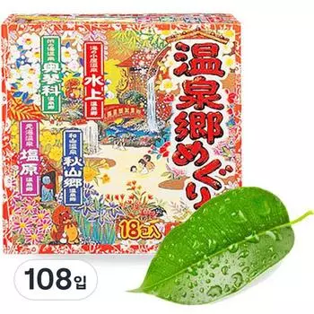 Соль для ванн с горячими источниками, 30 г, 108 шт.