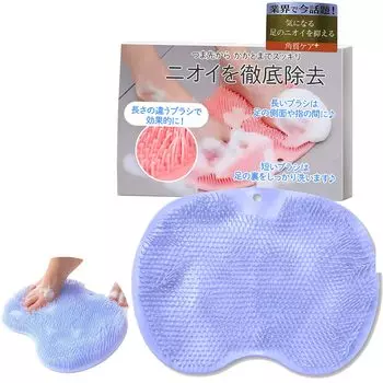 Sole Foot Wash Foot Foot Sole Foot Prevention x Suction Cup Foot Foot Foot Wash Foot Care [Wellness Be] Щетка, Коврик, Подошва, Щетка, Щетка, светло-синий