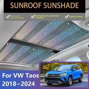 Солнцезащитные шторки на люк для Volkswagen VW Taos Tharu 2018~2024, теплоизоляция лобового стекла, шторка для люка с защитой от ультрафиолета, аксессуары для крыши