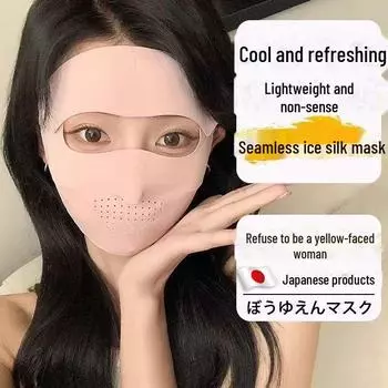 Солнцезащитный крем Facekini: Бесшовная, дышащая маска Ice Silk для полной защиты лица и глаз