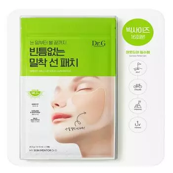 Солнцезащитный пластырь Dr.G Green Mild Up Wide Sun Patch, 16 порций, 4,5 г