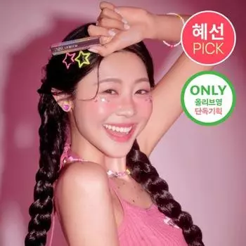 [Solo Hell 3 Hyeseon Item] YNM Rainbow Honey Lip Balm 2-Piece Special, корейская косметика