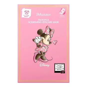 Solution Face Mask Photo Pick Harishing Mask RT 5 шт. Корейская косметика Japan Limited Disney Disney Высококонцентрированная тканевая маска для лица [JM