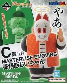 Son Gohan Grandpa Kuji DB EX Masters of the MASTERLISE C Prize Figure Ichiban Turtles