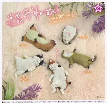 Сонный сон 5 видов Ale Gacha Gacha Capsule Toy [Набор (Полный Полный)]