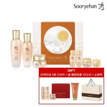 Sooryehan Bon Ultra Moisturizing 3 типа Специальное предложение + Бесплатный подарок (Женьшень Bichae 3 типа GWP + очищающая пенка Bon 100 мл + сумка для покупок)