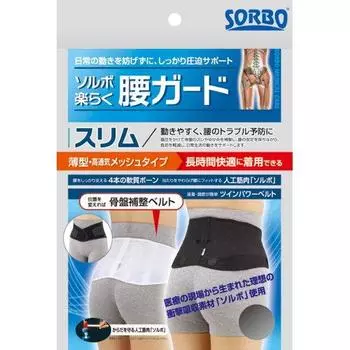 Sorbo Easy Waist Guard S (Стройное) 63045/Черный чёрный