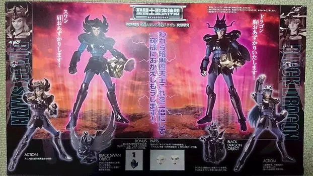 [Soul Web] Saint Cloth Myth Dark Swan & Dark Dragon (Black Swan & Black Dragon)