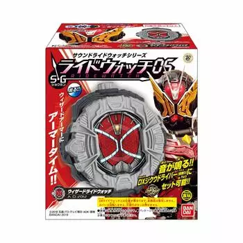 Sound Ridewatch Series SG Ridewatch 05 (10 кусочков) Игрушки-конфетыосвежающие сладости (Камен Райдер Зи-О)