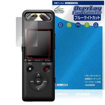 Совместимая с рекордером Miyavix SONY Linear PCM защитная пленка Blue Light Cut Glossy Сделано в Японии PCM-A10 Безопасная для глаз