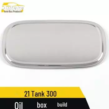 Совместимо с 21 моделью Tank 300: Декоративные наклейки на крышку топливного бака из нержавеющей стали, устойчивые к царапинам 1 piece