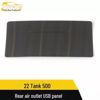 Совместимо с 22 моделями Tank 500: Декоративная наклейка на заднюю USB-панель и розетку переменного тока. Plastic