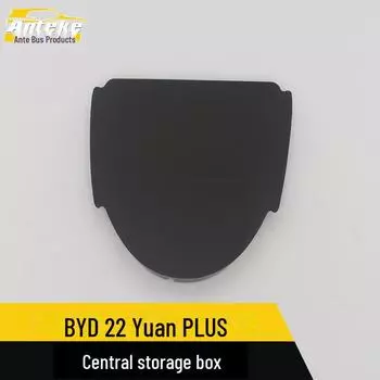 «Совместимо с BYD 22 Yuan PLUS Center Console Storage Box: Аксессуар для салона автомобиля separate mat * 3