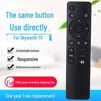 Совместимо с пультом дистанционного управления SKYWORTH TV YK-1801J для моделей 50/55/65/75A3/A4/A5/3T/5T. null