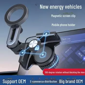 Совместимое с Tesla прочное магнитное крепление для телефона для навигации
