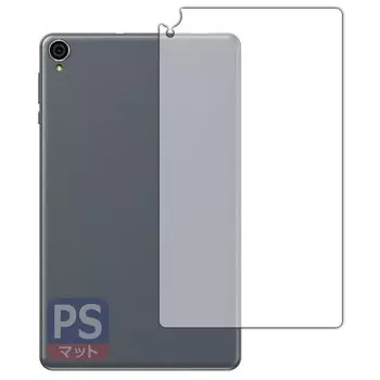 Совместимость с PDA Kobo ALLDOCUBE iPlay 50 mini Lite Защитная пленка PerfectShield Уменьшение отражения Сделано в Японии [Для задней панели] Защита от отпечатков пальцев