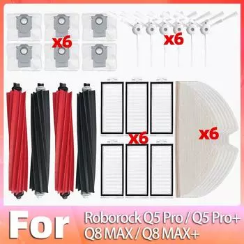 Совместимость с Roborock Q5 Pro / Q5 Pro+ / Q8 Max / Q8 Max+ Основная боковая щетка HEPA-фильтр Насадка для швабры Детали пылесборника Аксессуары