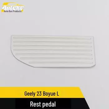 Совместимые накладки на педали для Geely 23 Boyue L: Детали для модификации акселератора и тормоза rest pedal