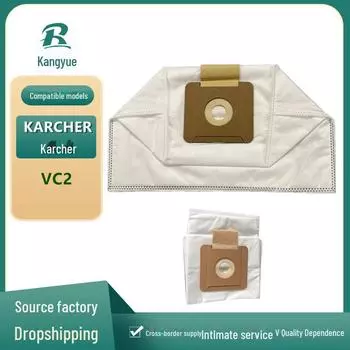Совместимые пылесборники и фильтры для пылесоса Karcher VC2 - шерстяная смесь, нетканый материал 1 piece