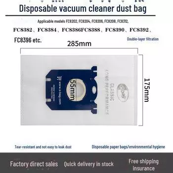 Совместимые пылесборники S-bag для пылесосов Electrolux FC8220, FC8202, HR8375 With printing