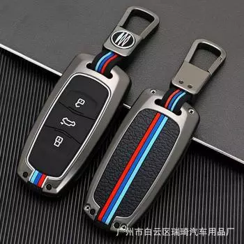 Совместимый чехол для ключа для моделей Geely Emgrand, Vision, Binyue, Binrui, GLGS, Borui и Boyue opp bag. Matte - Single Shell