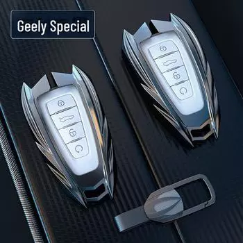 Совместимый чехол для ключей Geely для Boyue, Dihao, Xingrui, Haoyue, Vision, Icon, Geometry, Binrui, Binyue и Xingyue Type B [Big Smart] Gun Color Shell + Single Shell коричневый