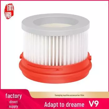 Совместимый HEPA-фильтр для беспроводных пылесосов Xiaomi Dreame V8/V9/V9B/V10 1 filter element
