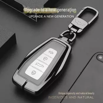 Совместимый набор сумок для ключей для Geely Binyue, Dihao, New Vision, Binrui, X3, X6, Borui All buttons included, Type B, Metal Buckle