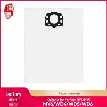 Совместимый нетканый пылесборник для пылесосов Karcher WD4/WD5/MV4/MV5/MV6 MV4 MV5 MV6 WD4 WD5