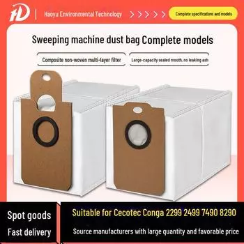 Совместимый пылесборник для пылесосов Cecotec Conga 2299, 2499, 7490, 8290 Haoyu; filter; 1