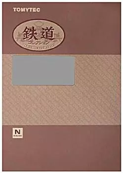 Special case for Railway Collection 14 No.