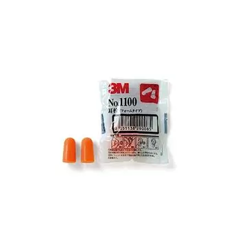 special clothing Simulated experience set for the elderly ear plugs 40 pieces included