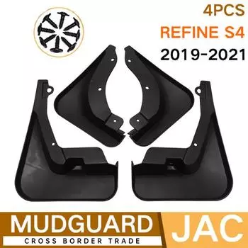Специально для JAC Refine S3 S5 S7 R3 S4, 4 шт., автомобильные брызговики, брызговики на крыло автомобиля, 4 шт.