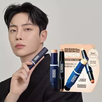 Специальный набор из 2 предметов Dashu Men s Beauty (тональный крем + двойной стик), Корейская мужская популярная косметика 01 Light Beige