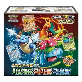 Специальный набор колод карт Pokemon