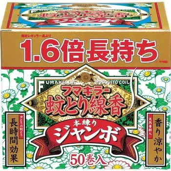 Спираль от комаров Fumakira Jumbo Box 50 томов
