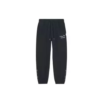 Спортивные брюки Li Ning Trend Series с вышивкой букв, зауженные, трикотажные, мужские брюки, черные AKLT677-2 XL