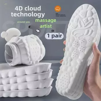 «Спортивные стельки 4D Cloud Comfort Breathable для мужчин — впитывающие пот и утолщенные для мягкого шага» 45-46 серый