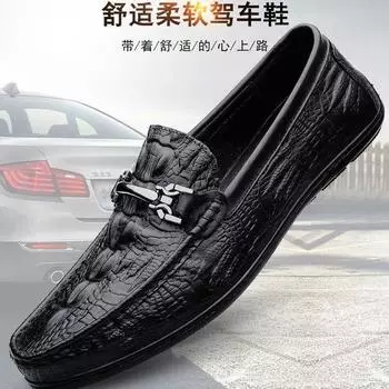 Spring and summer new Doudou shoes men s crocodile pattern youth one-pedal driving shoes casual business men s leather shoes 39 чёрный