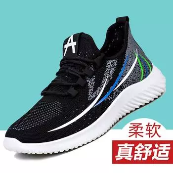 Spring new running shoes lightweight trend comfortable Internet celebrity sports shoes men s shoes breathable soft sole casual shoes 39 чёрный