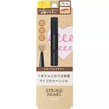 Sprink Heart Coser Honpo Sprink Heart Eye Grow Pencil Натуральный Коричневый