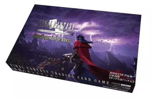 Square Enix FFTCG Booster Pack Abyssal Gunslinger Japanese Version Box