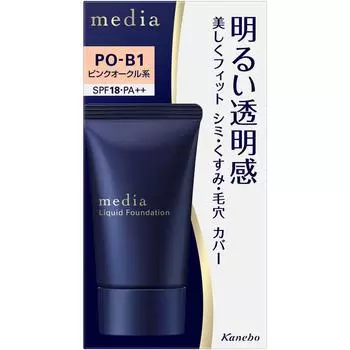 Средний набор для осветления Po B1 25 г Kanehoe Cosmetics