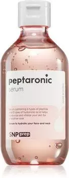Srum Hydratation Intense Pour Peaux Dshydrates Et Sches TU прозрачный